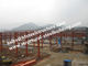 Q345 سفارشی نور Prefab فولاد ساختمان مهندسی سد تامین کننده