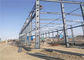سازه های فلزی ساخته شده استاندارد استرالیا نصب سریع ساختمانهای فلزی صنعتی تامین کننده