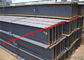 فولاد پرتوهای H نورد گرم استاندارد استاندارد در پرتوهای عریض جهانی UB Universal Columns UC تامین کننده