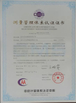 چین FAMOUS Steel Engineering Company گواهینامه ها